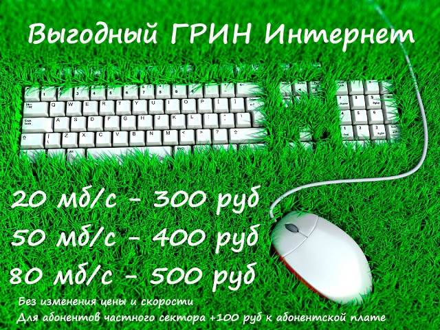 vygodnyi